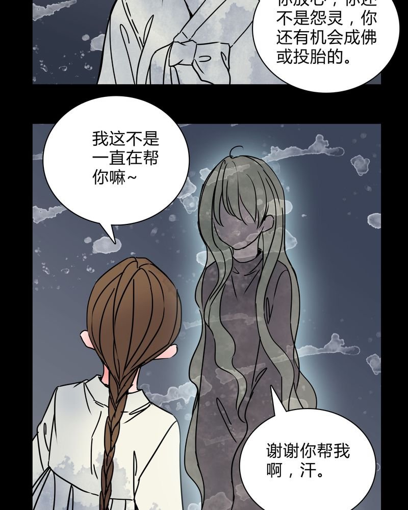 第28章：女演员买水军