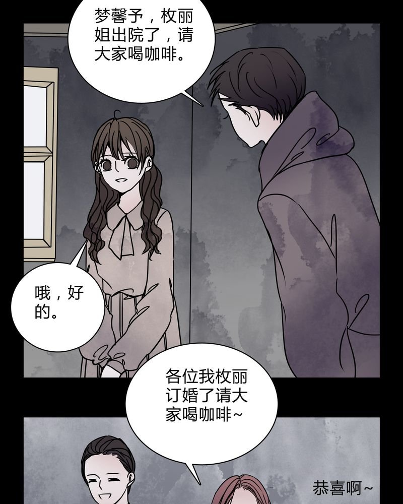 第28章：女演员买水军