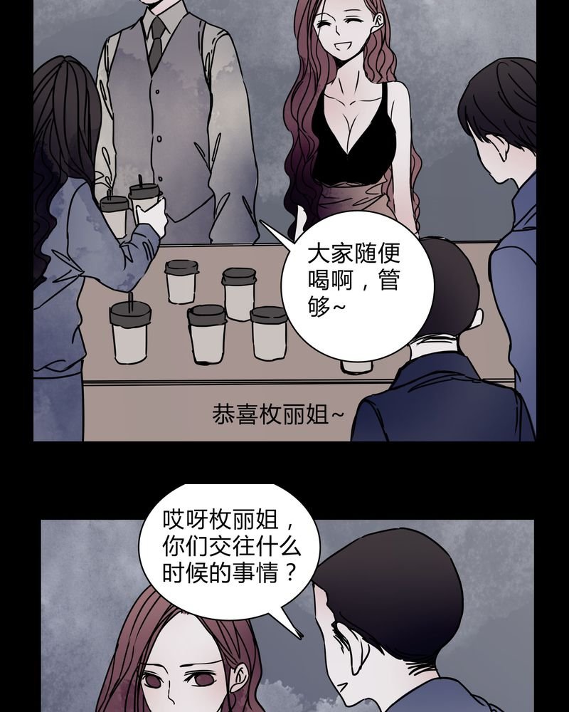 第28章：女演员买水军
