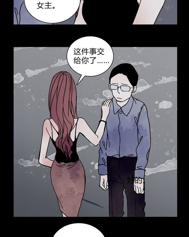 第28章：女演员买水军