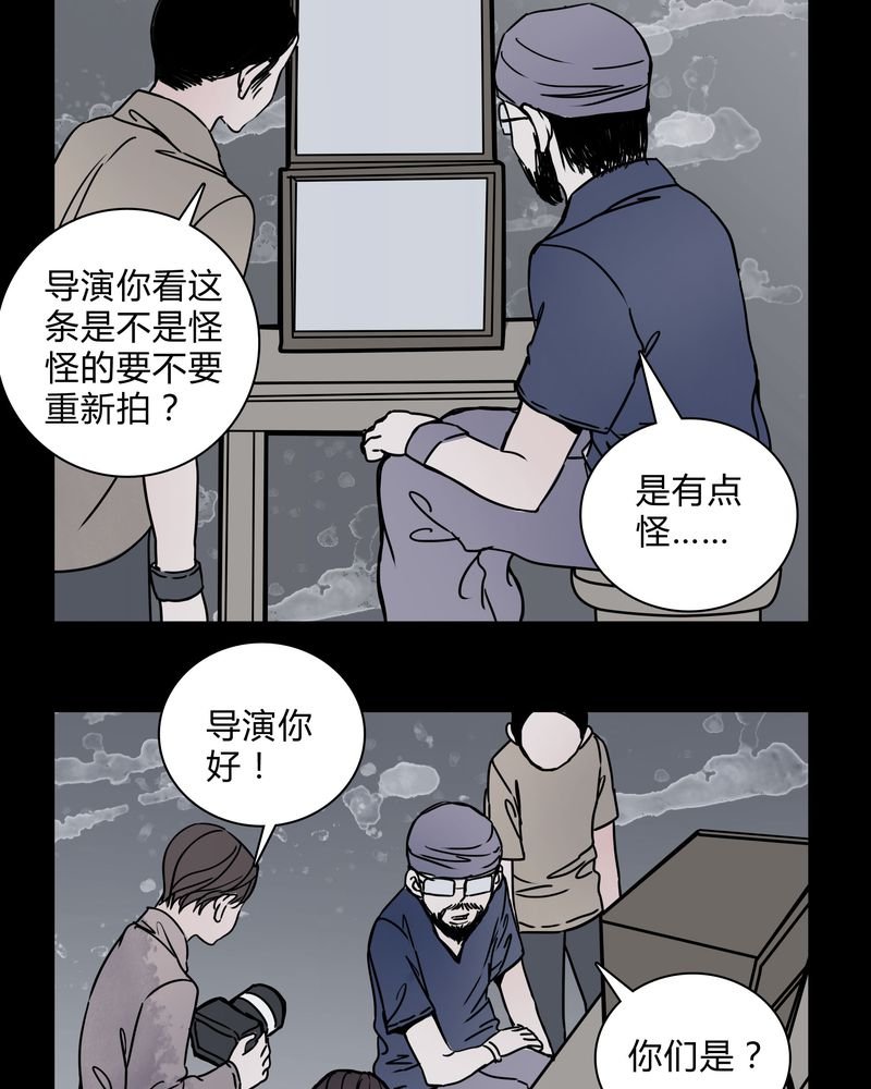 第28章：女演员买水军