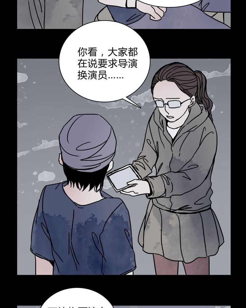 第28章：女演员买水军