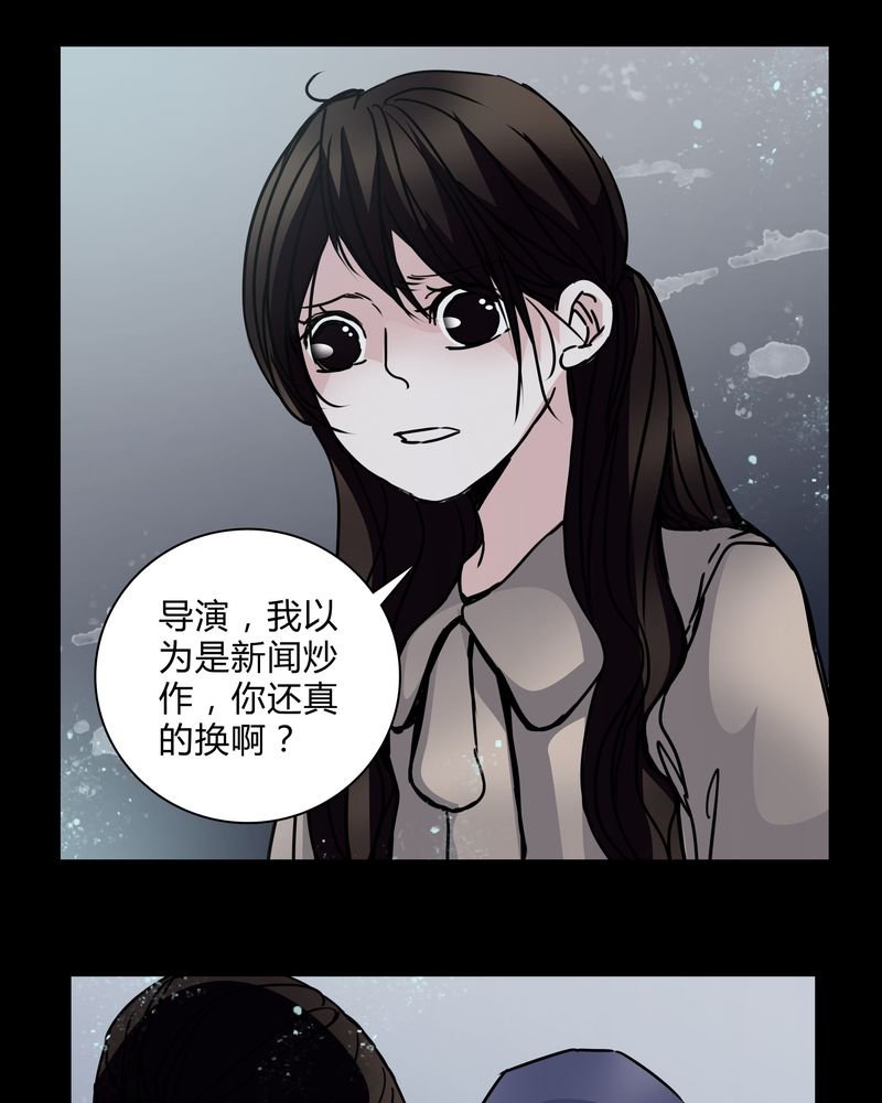 第29章：屈辱