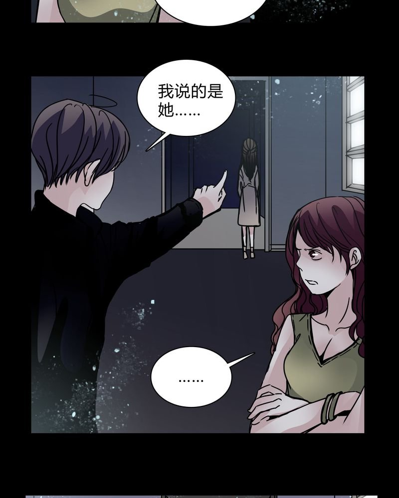 第29章：屈辱