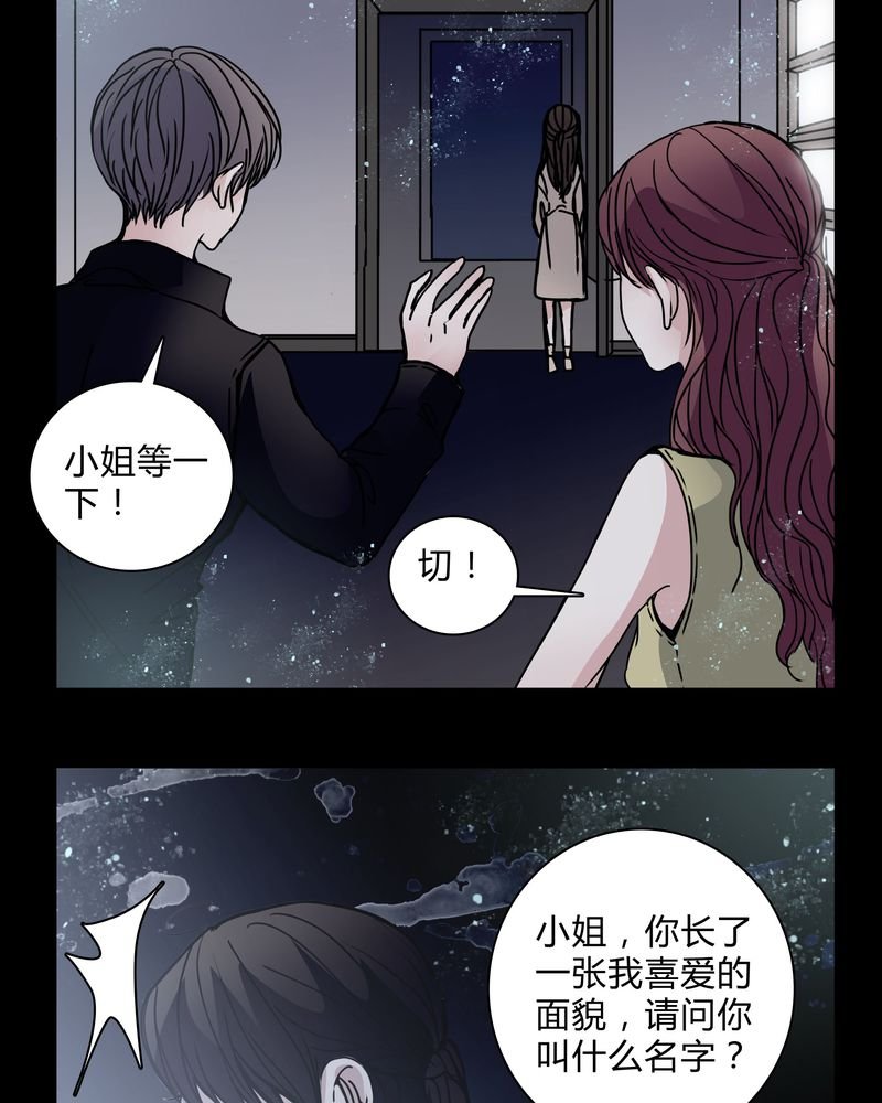 第29章：屈辱