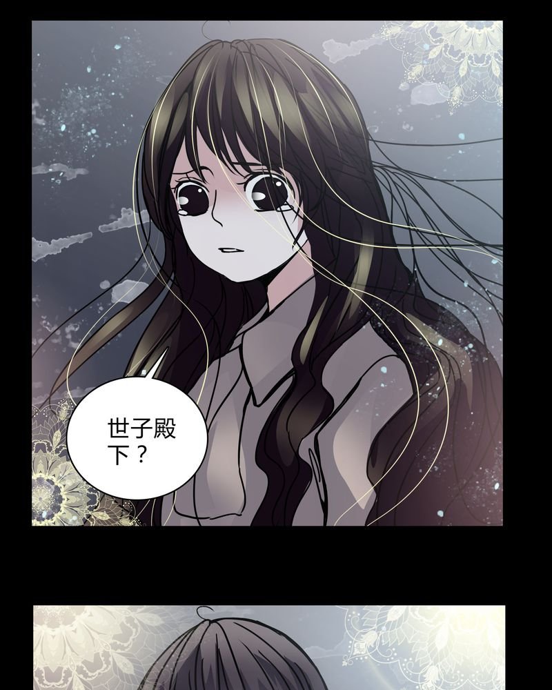 第29章：屈辱