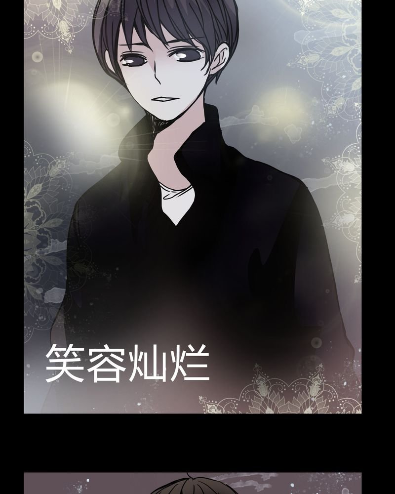 第29章：屈辱