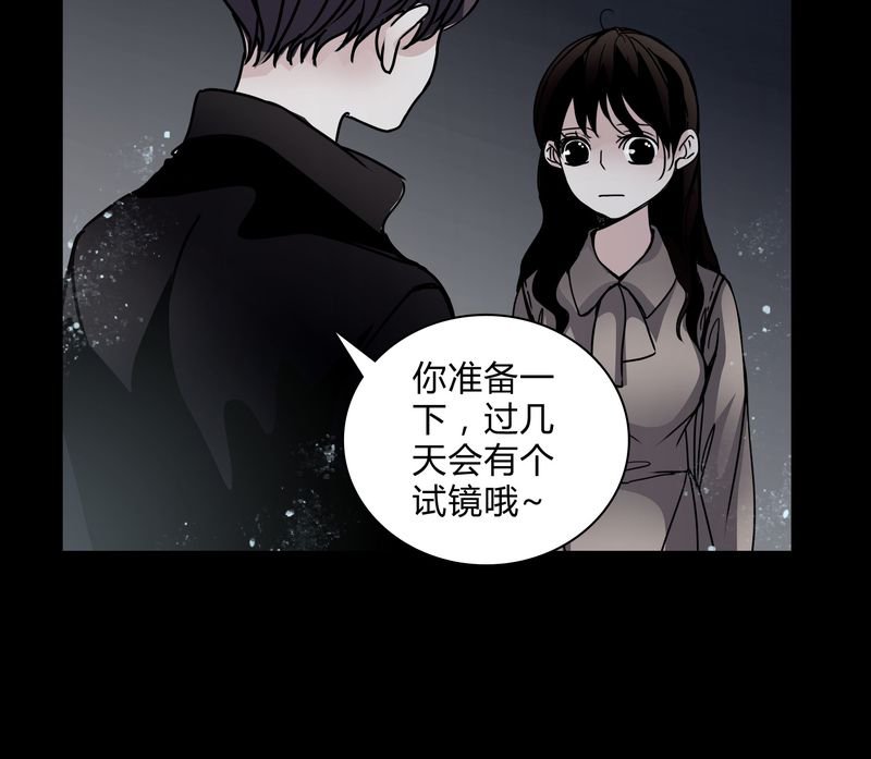 第29章：屈辱