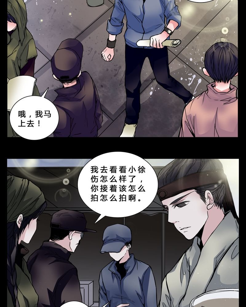 第3章：我在阴间吗