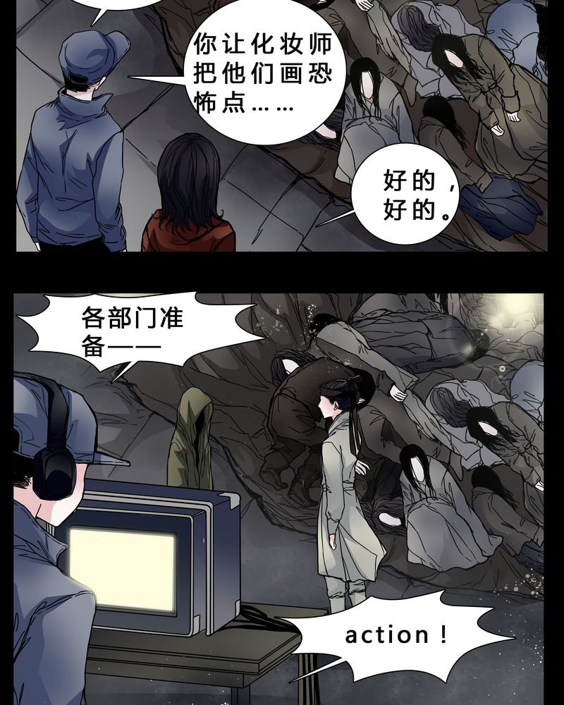 第3章：我在阴间吗