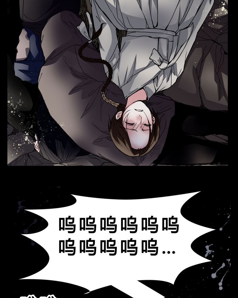 第3章：我在阴间吗