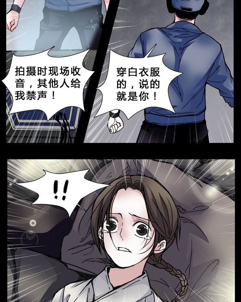 第3章：我在阴间吗