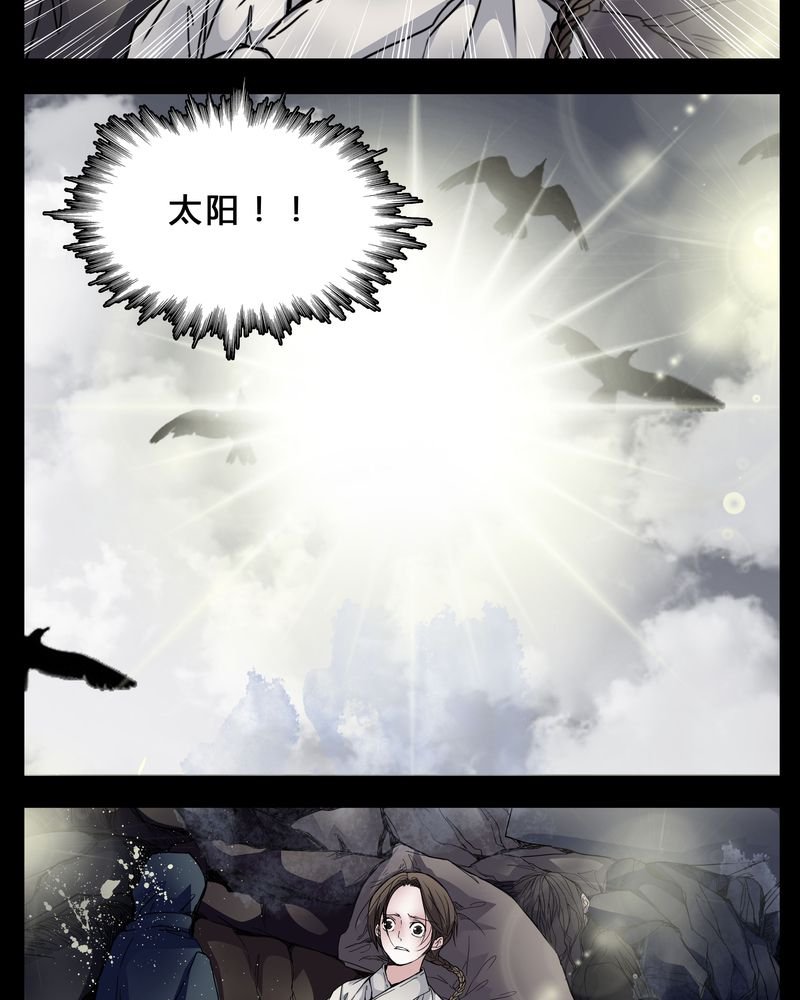 第3章：我在阴间吗