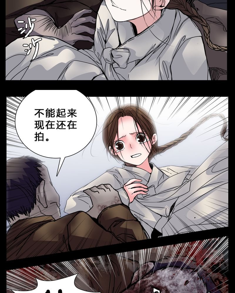 第3章：我在阴间吗