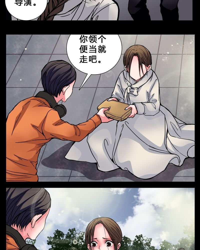 第3章：我在阴间吗