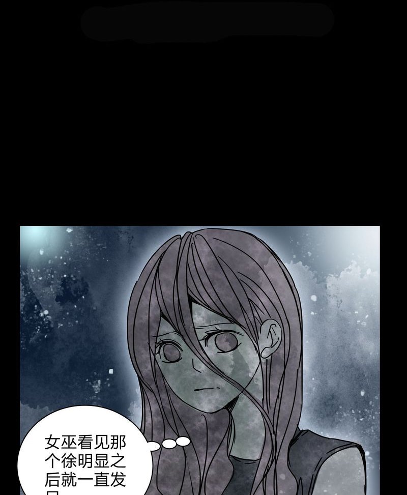 第30章：走投无路