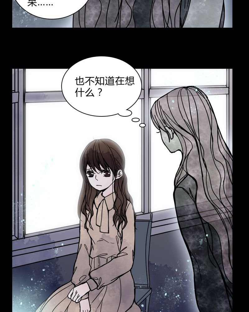 第30章：走投无路