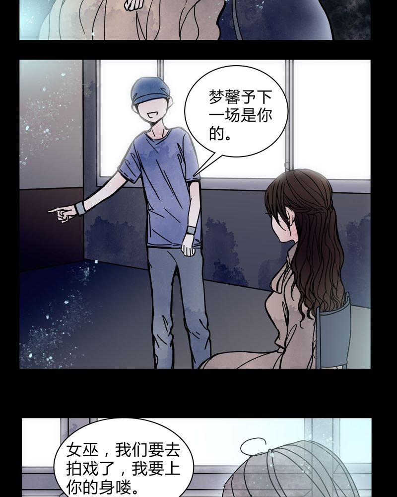 第30章：走投无路