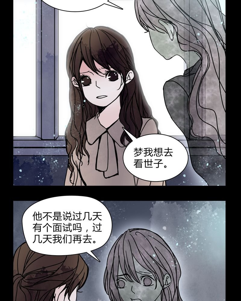 第30章：走投无路