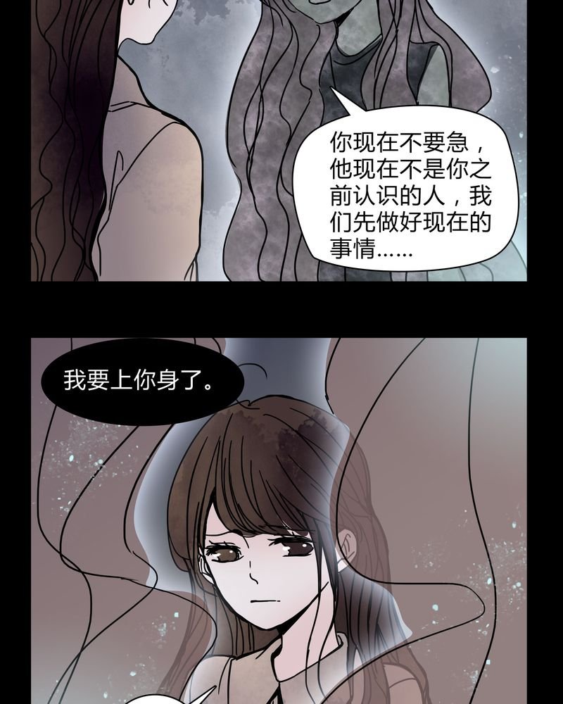 第30章：走投无路