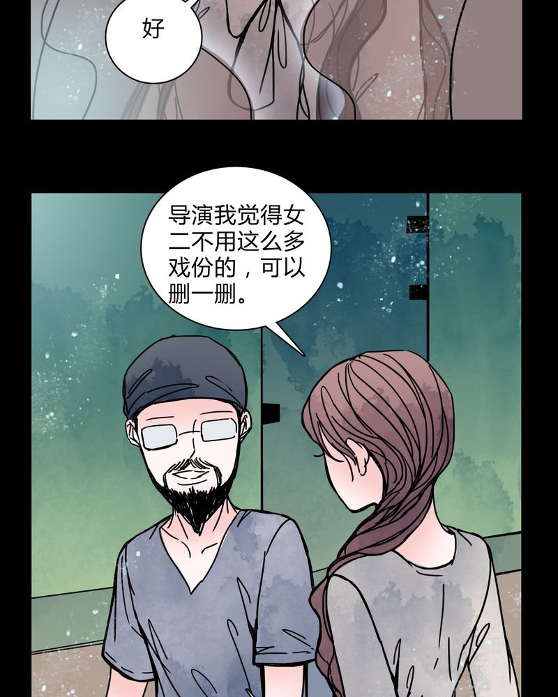 第30章：走投无路