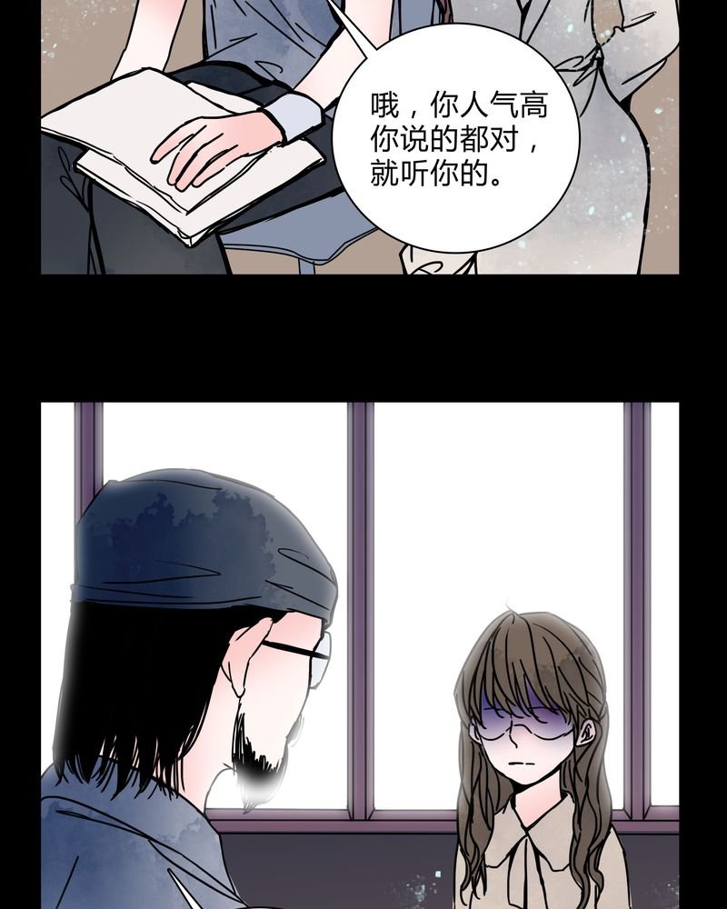 第30章：走投无路