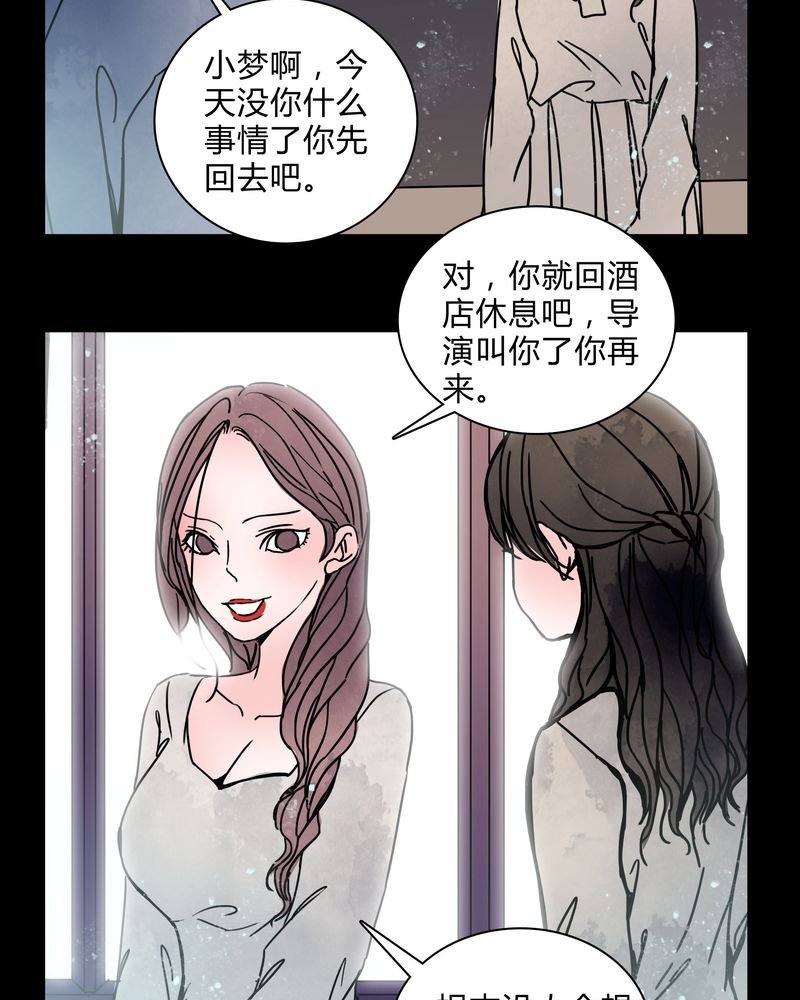 第30章：走投无路