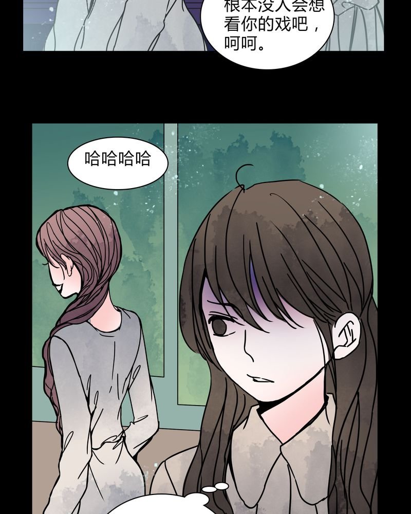 第30章：走投无路