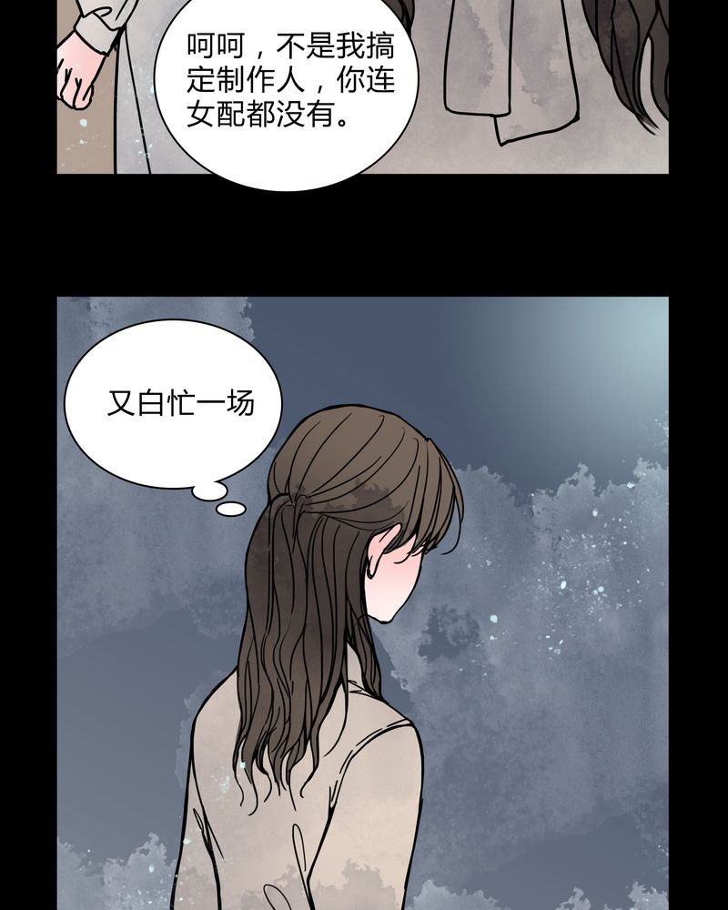 第30章：走投无路