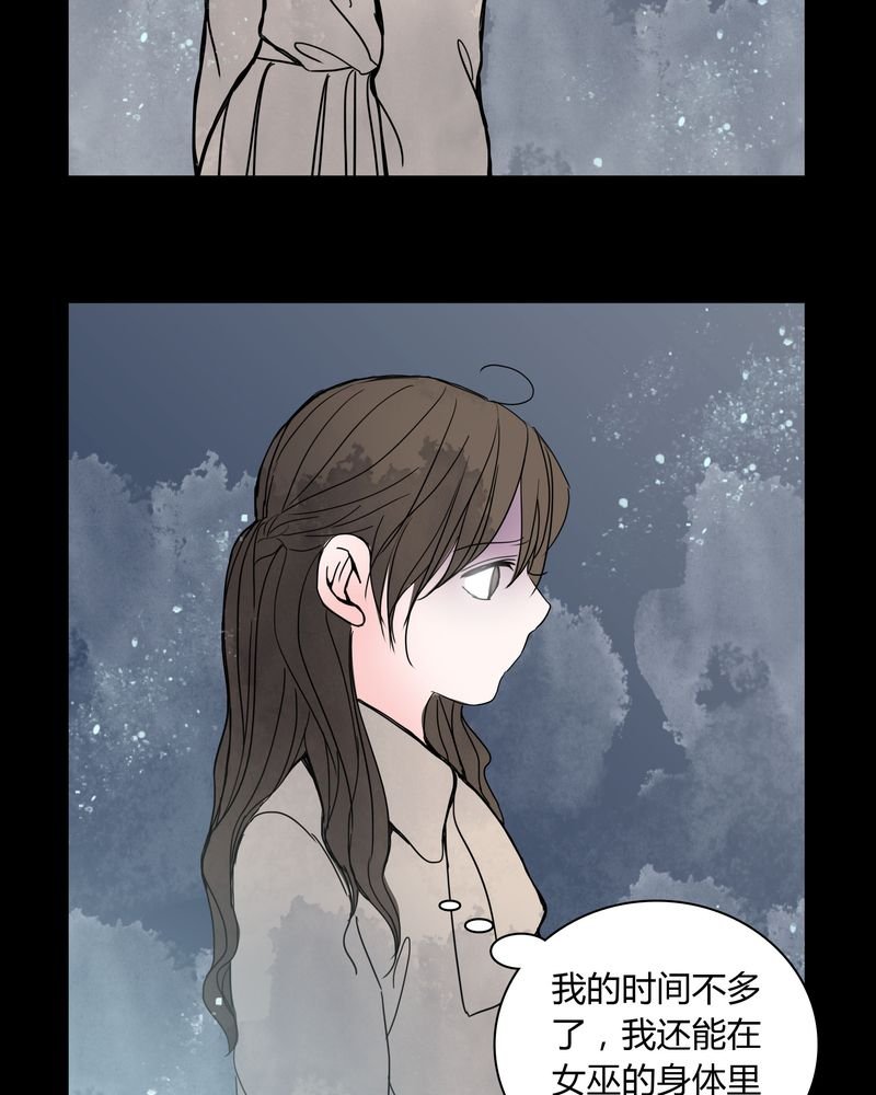 第30章：走投无路