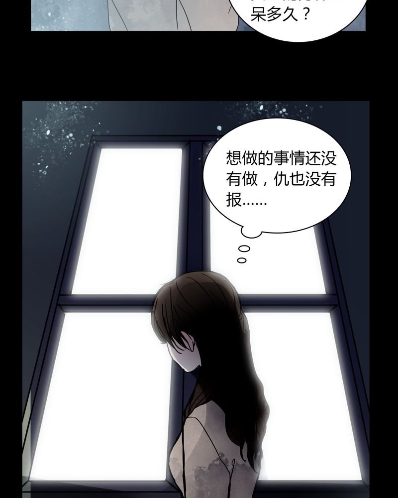 第30章：走投无路