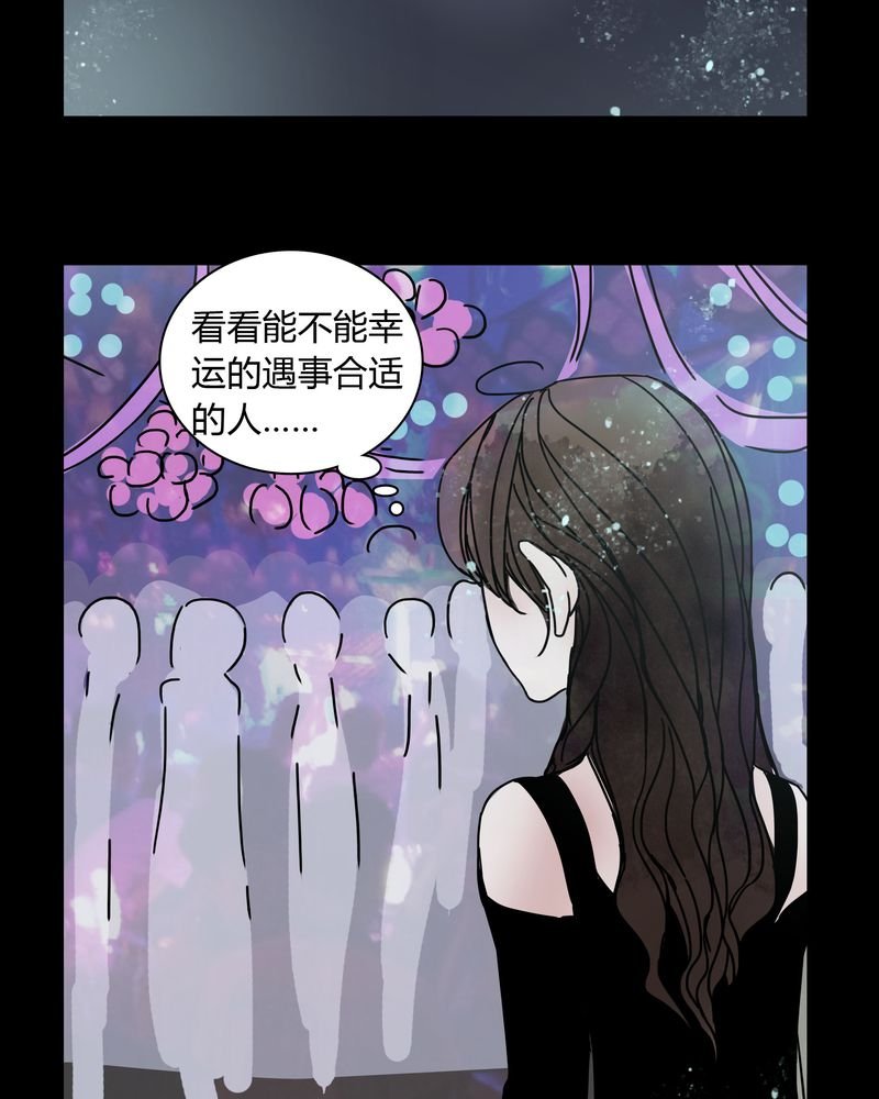 第30章：走投无路