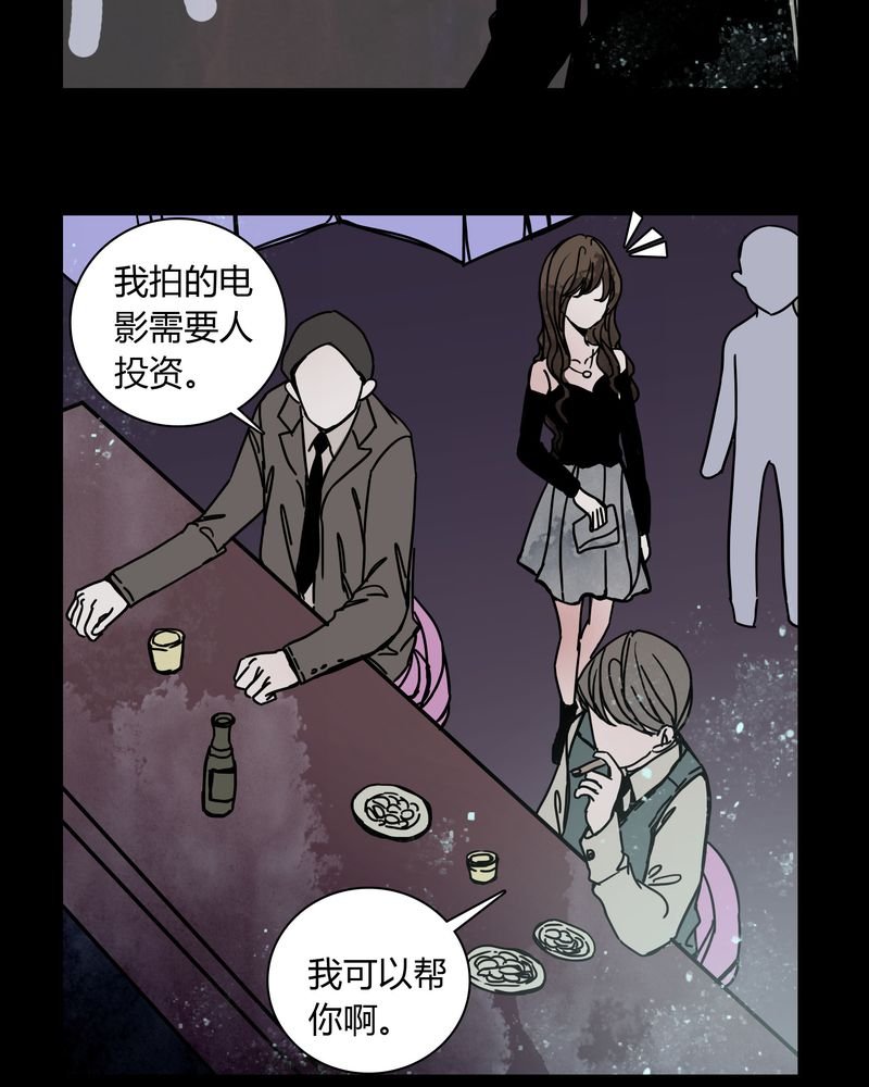 第30章：走投无路