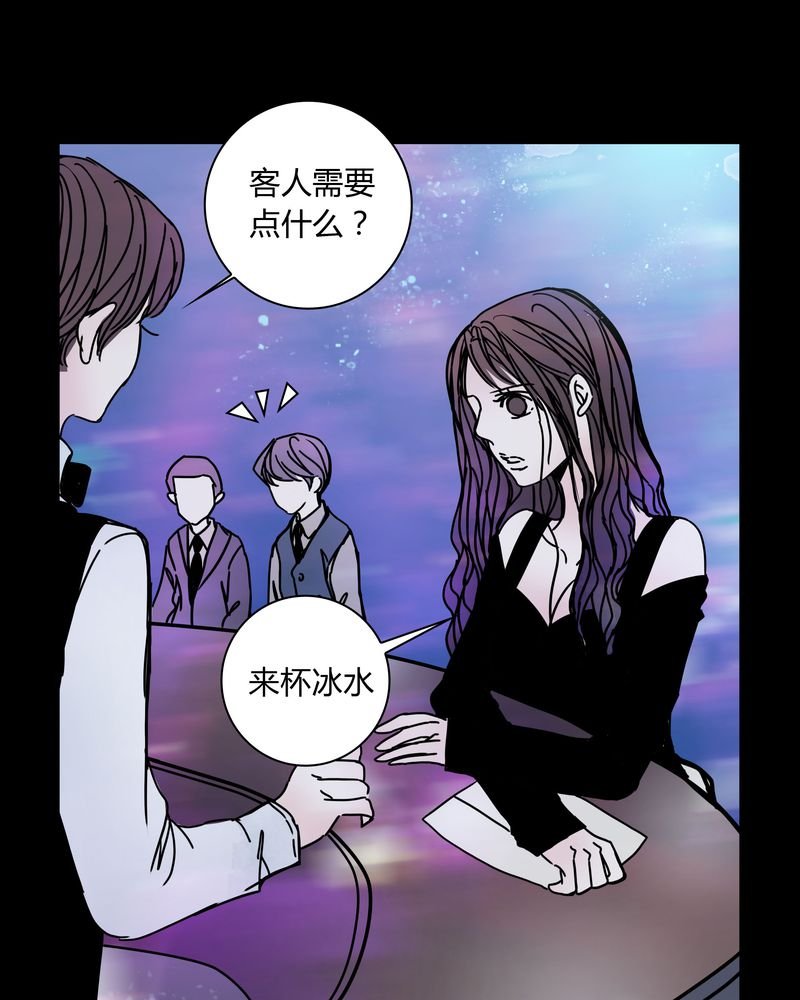 第30章：走投无路
