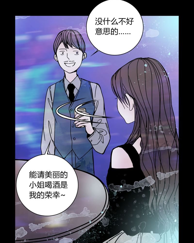 第30章：走投无路
