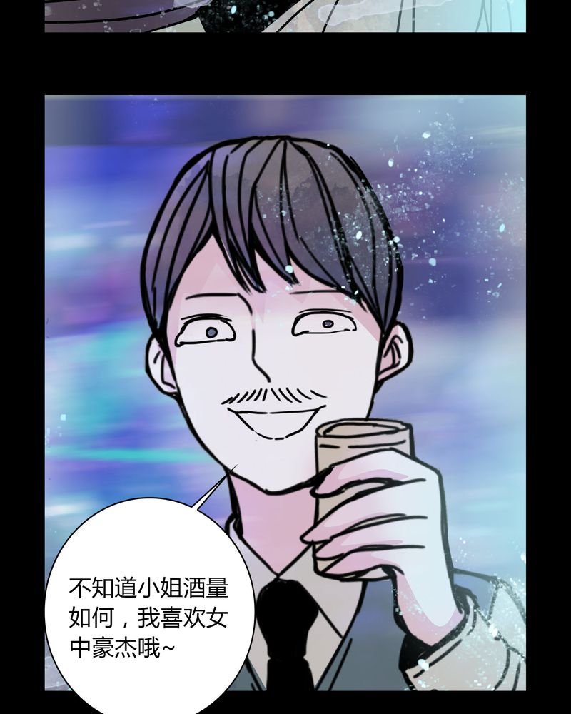 第30章：走投无路