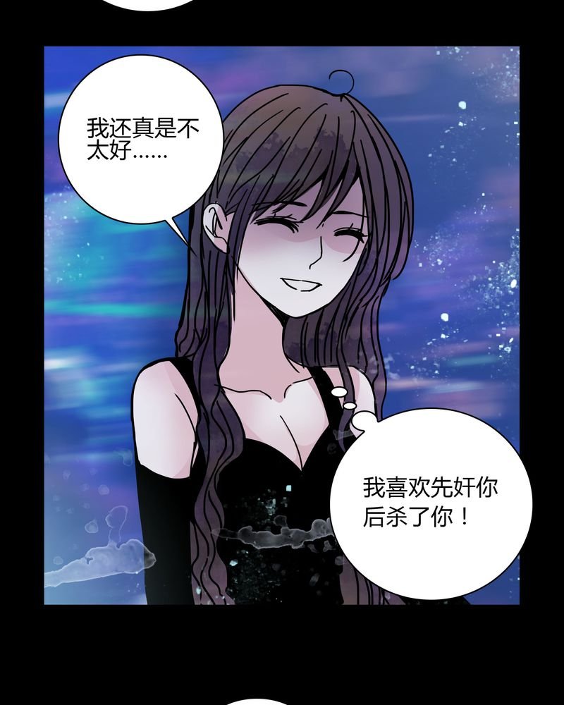 第30章：走投无路