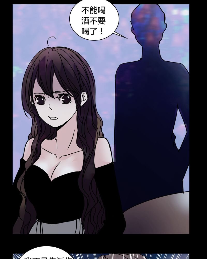 第30章：走投无路