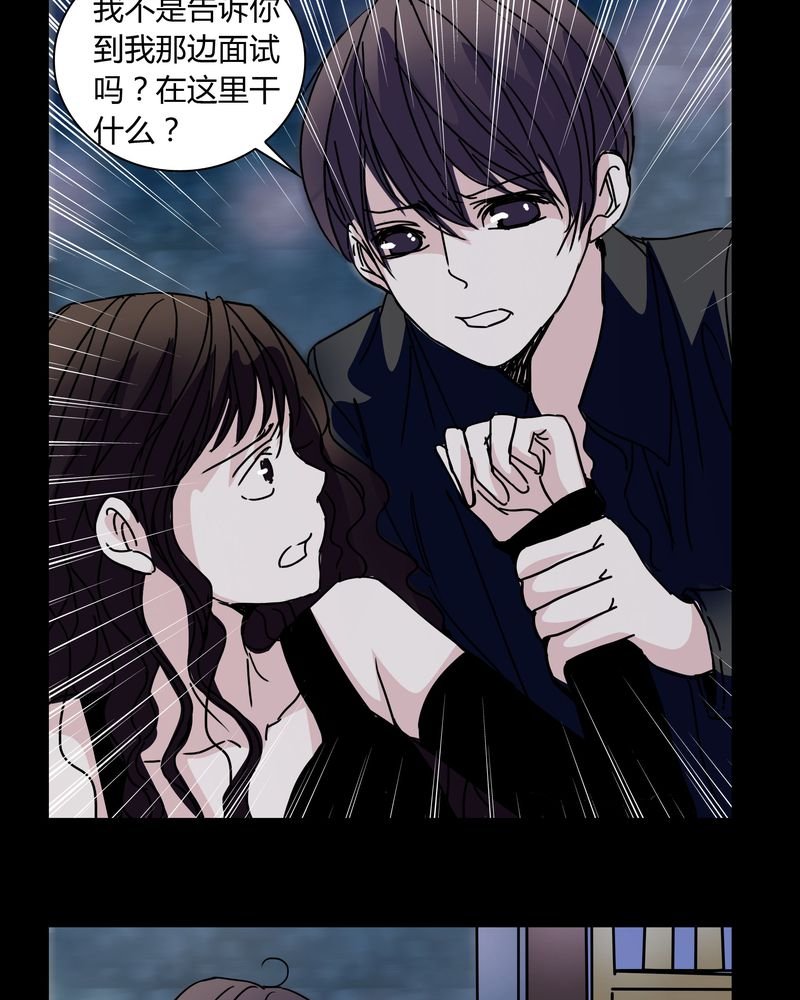 第30章：走投无路