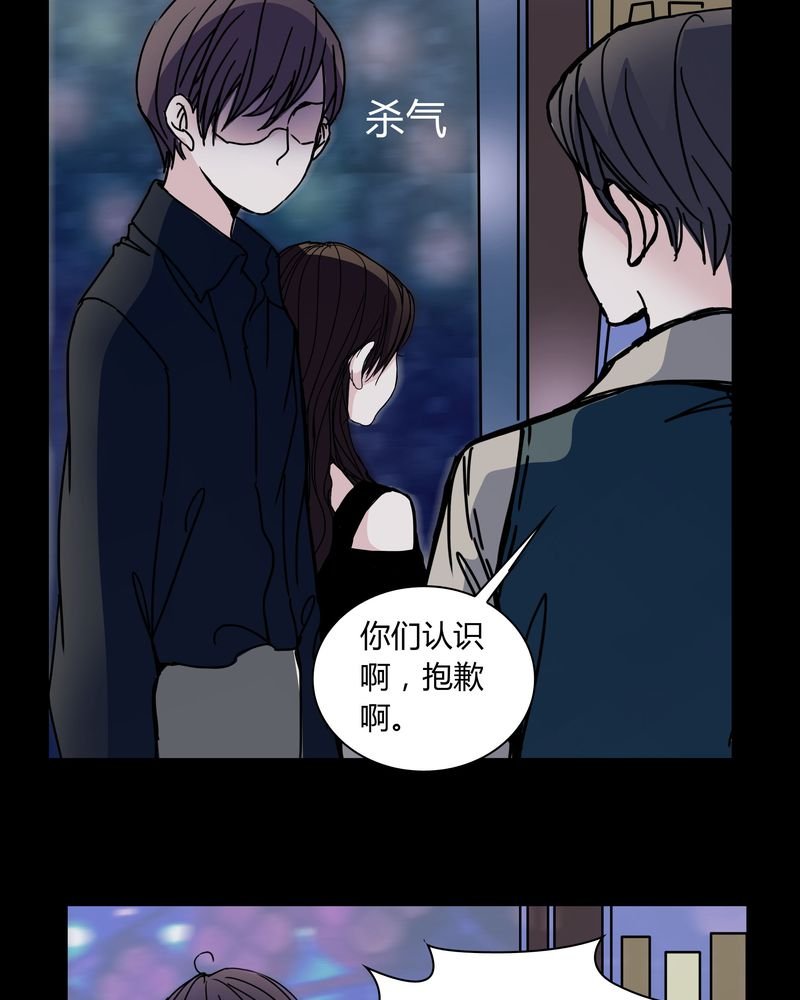 第30章：走投无路