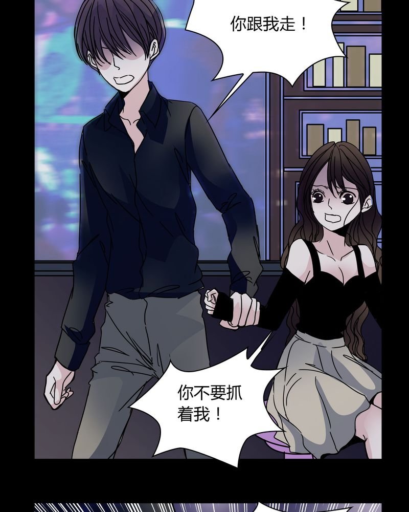 第30章：走投无路