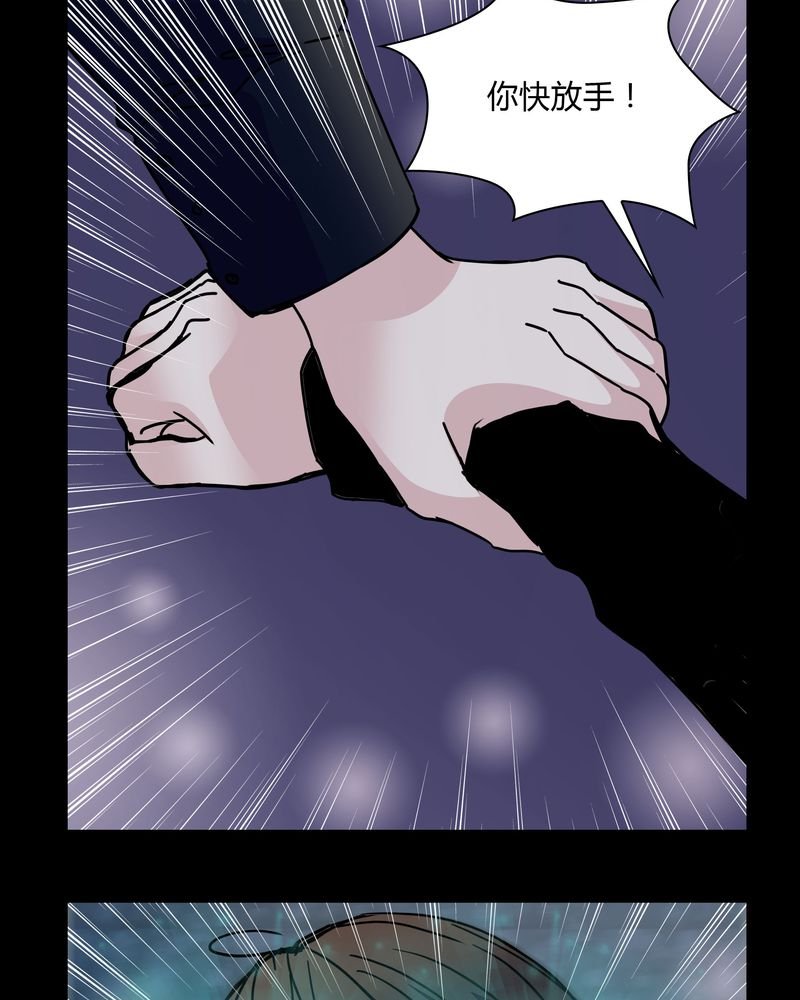 第30章：走投无路