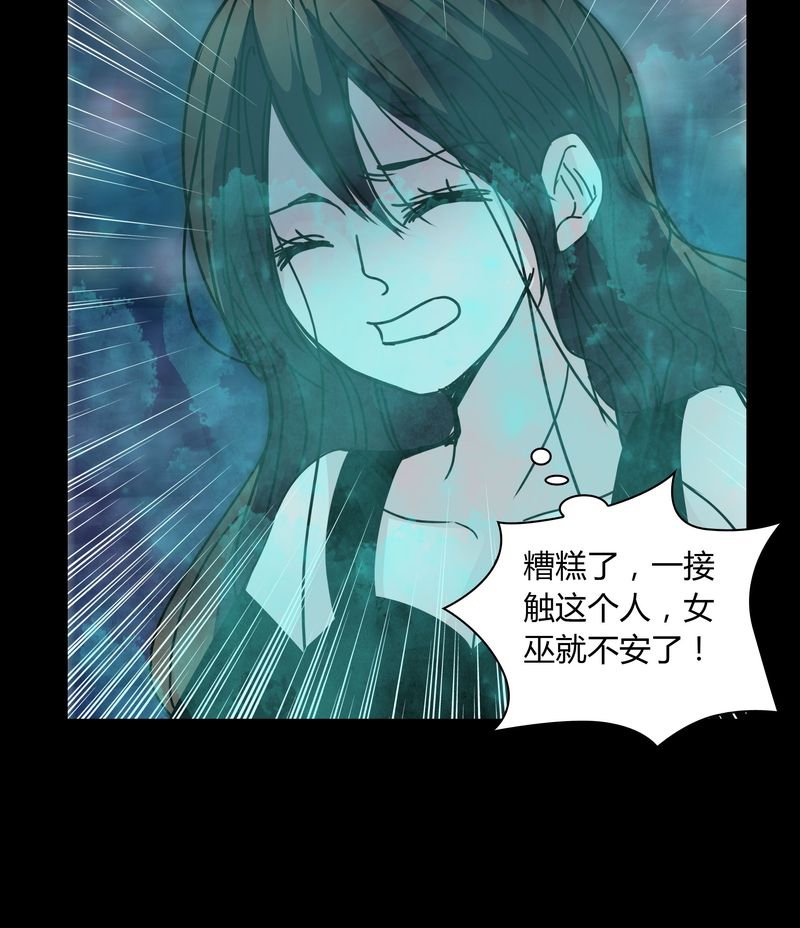 第30章：走投无路