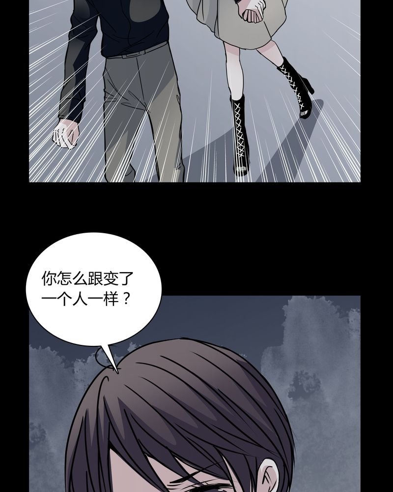 第31章：热门新闻