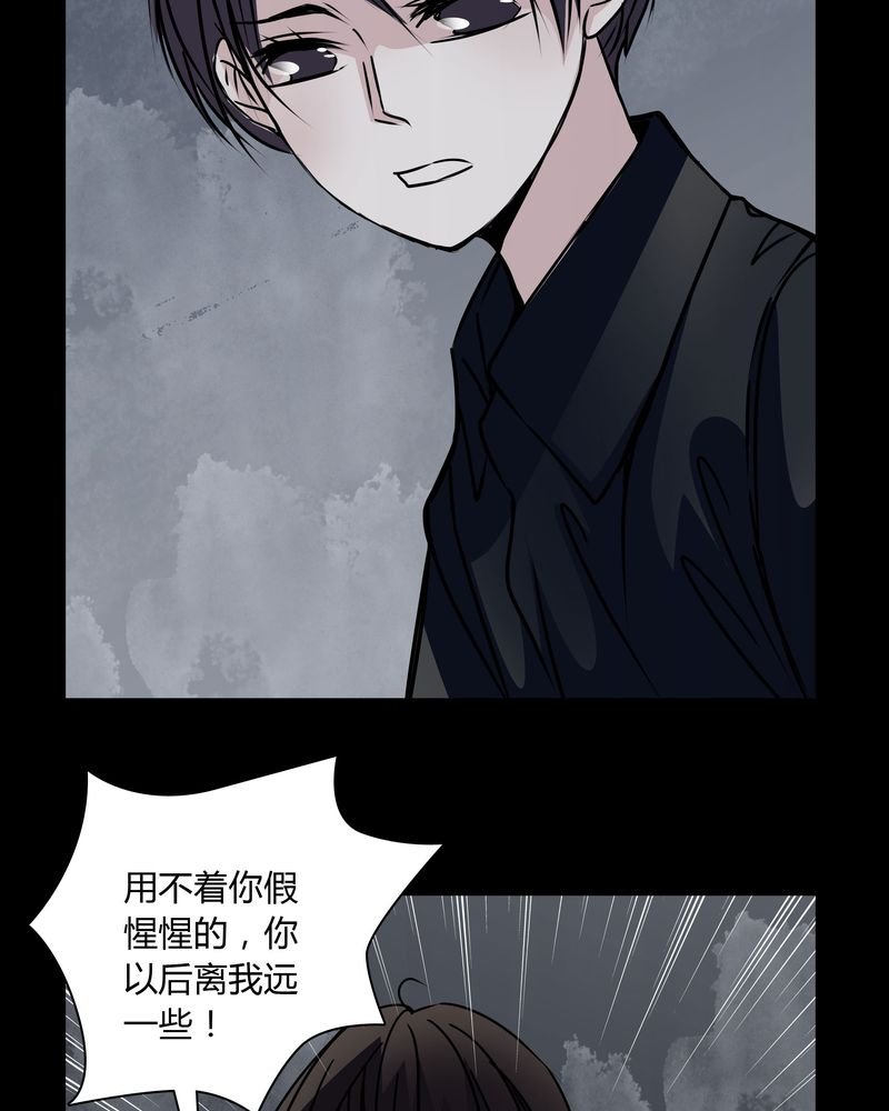 第31章：热门新闻