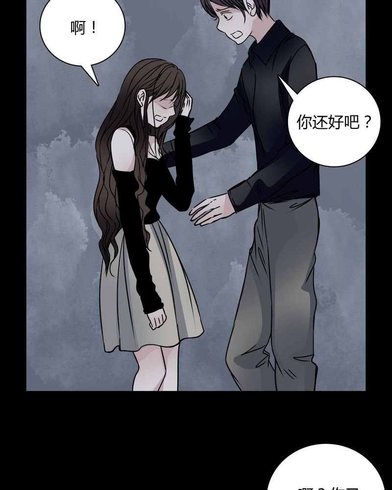 第31章：热门新闻
