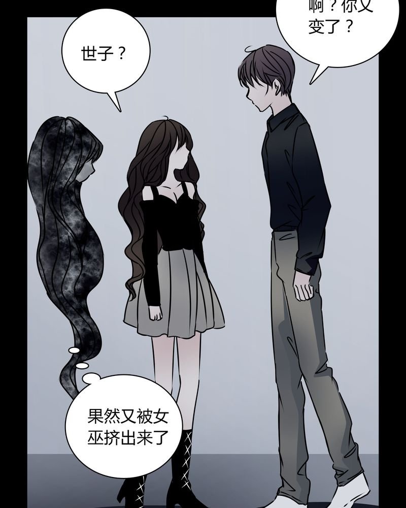 第31章：热门新闻
