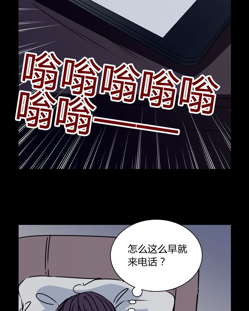 第31章：热门新闻