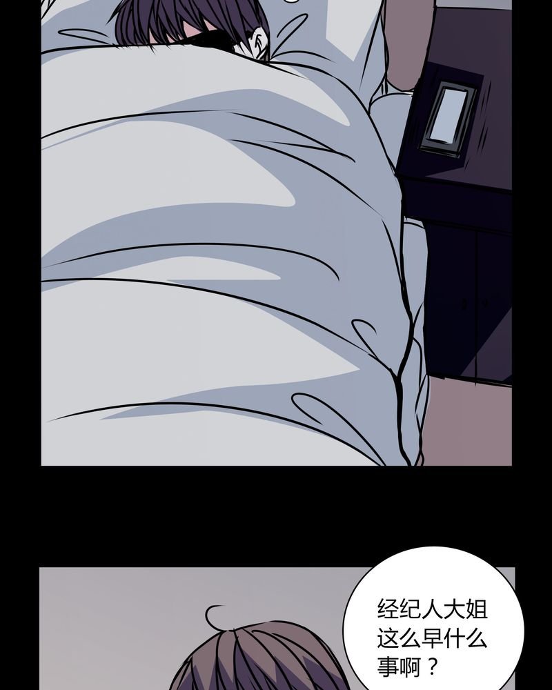 第31章：热门新闻