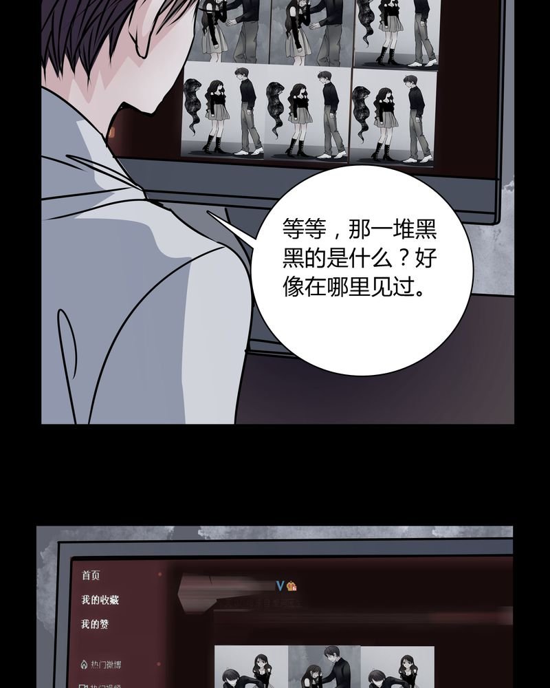 第31章：热门新闻